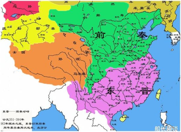 前秦是哪个朝代_前秦历史简介大全