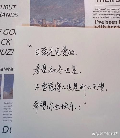 如何用小众文案治愈日常_温柔写作怎么打动人心