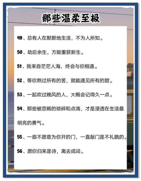 女孩子文案生活怎么写_女生日常文案灵感