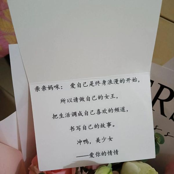 生活仪式感文案怎么写_鲜花如何提升幸福感