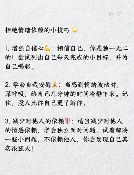 占据了我的生活什么意思_如何摆脱情感依赖