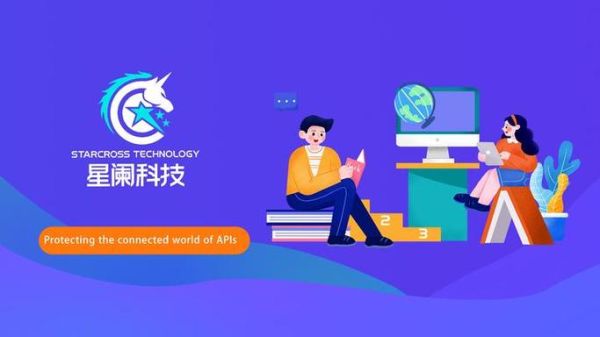 星阑科技是做什么的_星阑科技产品有哪些