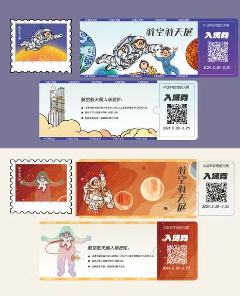 科技产品展览会门票怎么买_展会亮点有哪些