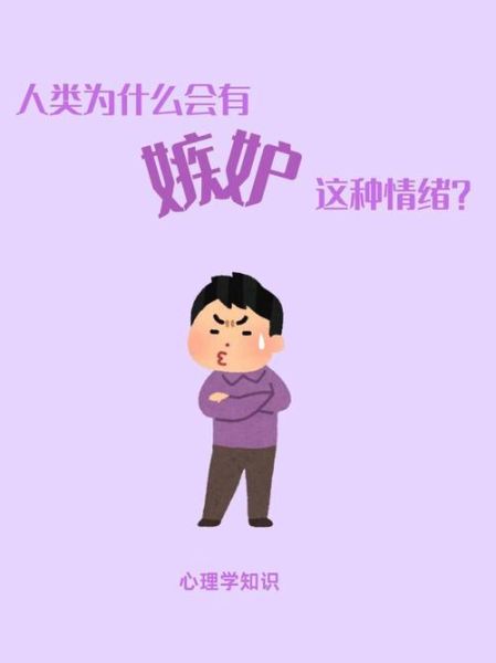 为什么羡慕别人生活_如何停止比较心理