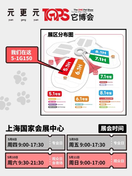 科技产品展览会门票怎么买_展会亮点有哪些