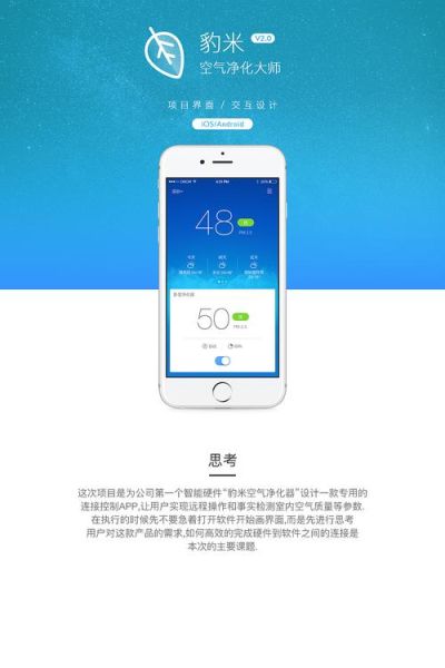 净化大师历史版本有哪些_如何安全降级旧版