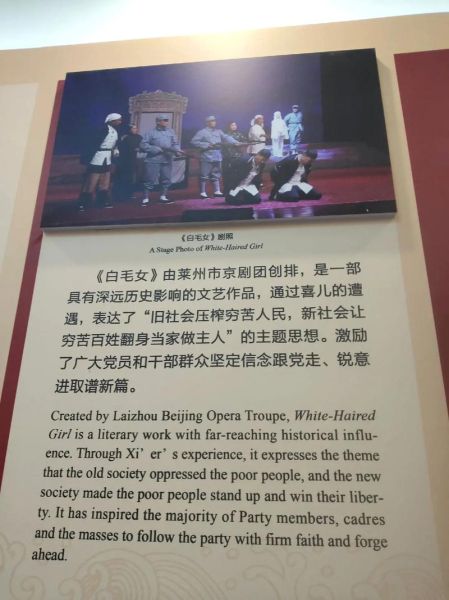 莱州历史典故有哪些_莱州历史典故大全