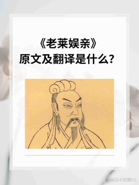 莱州历史典故有哪些_莱州历史典故大全