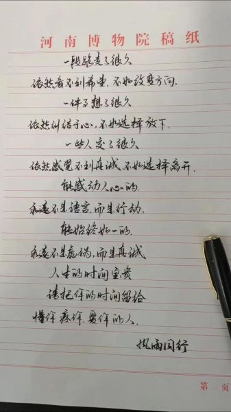 艺术不被定义_如何写出打动人心的文案