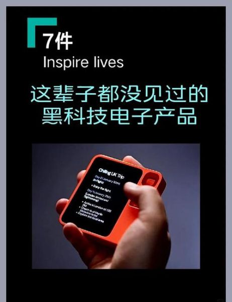 老外都在用的黑科技产品有哪些_如何买到正品