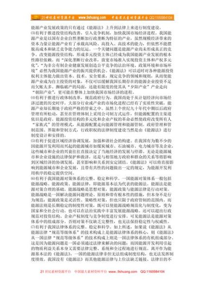 科技产品利与弊_如何理性选择