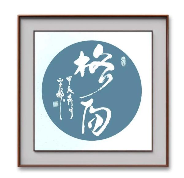 艺术与格局如何融合_艺术与格局文案怎么写