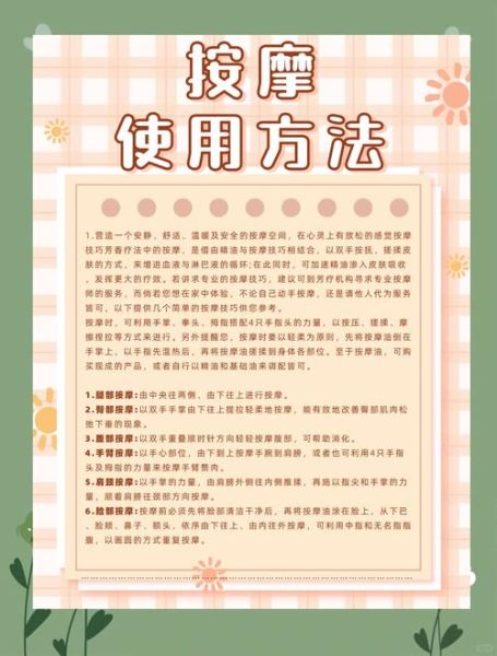 如何放松身心_放松生活态度怎么养成