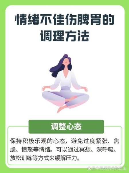 如何放松身心_放松生活态度怎么养成