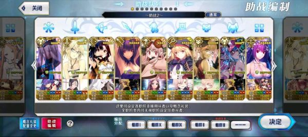 fgo黑历史大全_哪些黑历史被官方删除