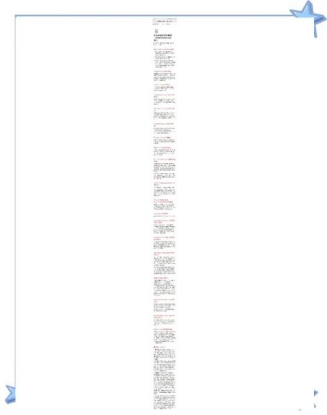 历史代码大全_如何高效复用旧代码