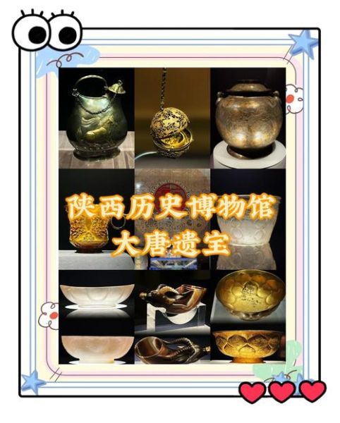 历史遗物大全_历史遗物有哪些