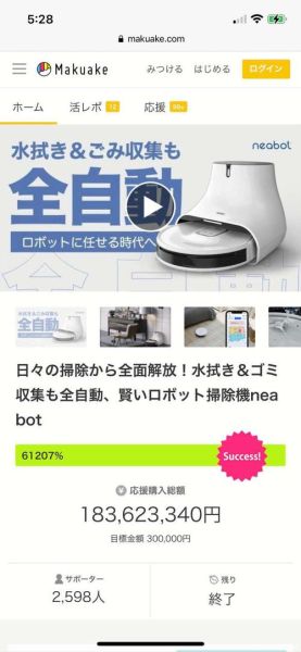 集海科技怎么样_集海科技有哪些产品