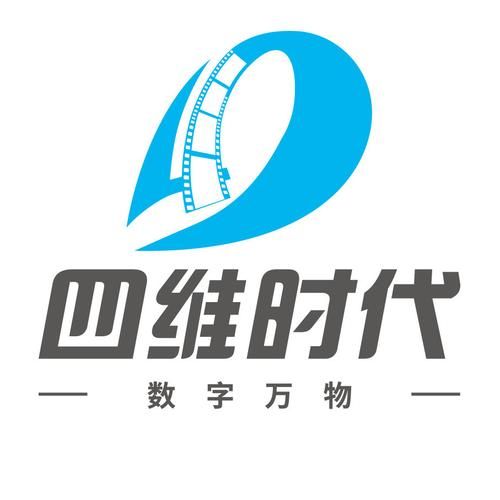 山东四维科技怎么样_山东四维科技有哪些产品