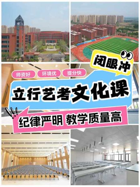 艺术生如何分班_艺术生分班标准是什么