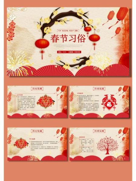 年俗历史汇总大全_春节习俗由来是什么