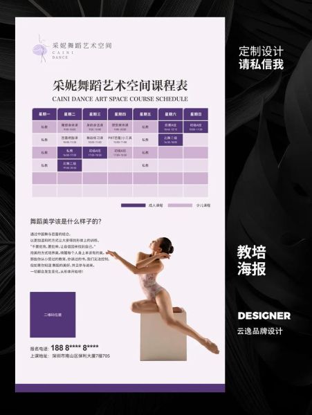 艺术机构打折文案怎么写_艺术课程优惠文案模板