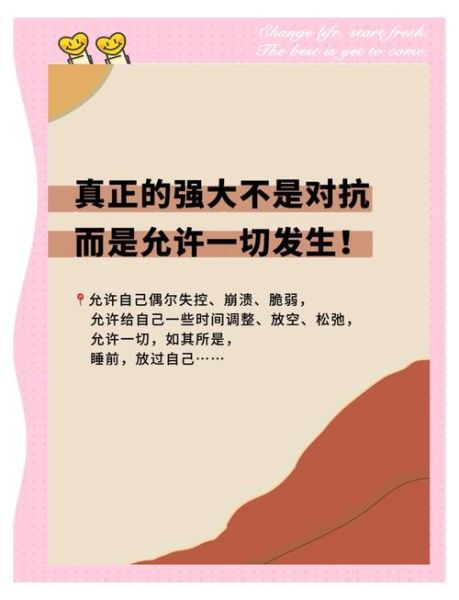 什么是柔软生活_柔软生活文案怎么写