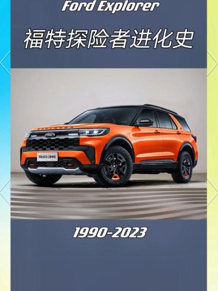 福特历史汽车大全_福特经典车型有哪些