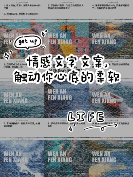 什么是柔软生活_柔软生活文案怎么写