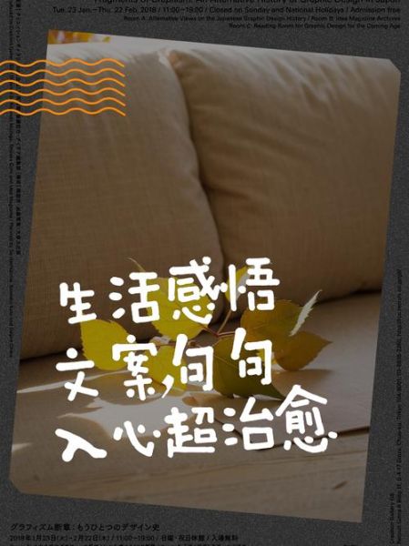 如何回复生活文案_生活文案怎么写