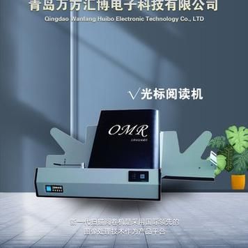 汇博电子科技怎么样_汇博电子科技产品有哪些