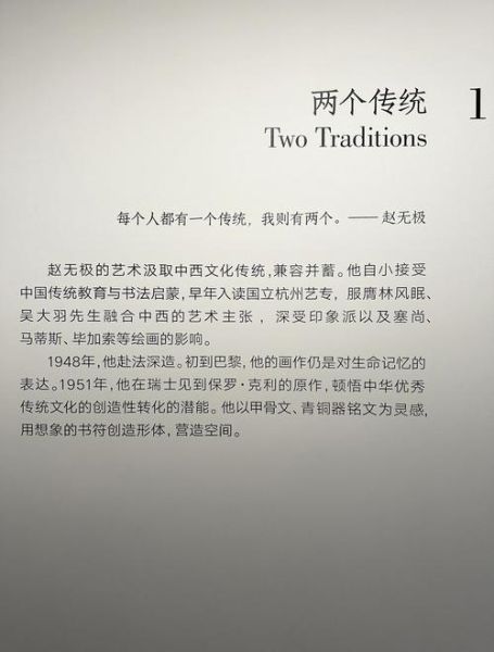 如何回归艺术生涯_艺术家重新起步怎么做