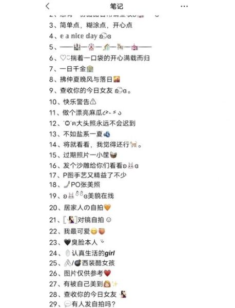 晒艺术自拍文案怎么写_艺术自拍配文技巧