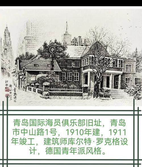 青岛历史名字有哪些_青岛古称由来