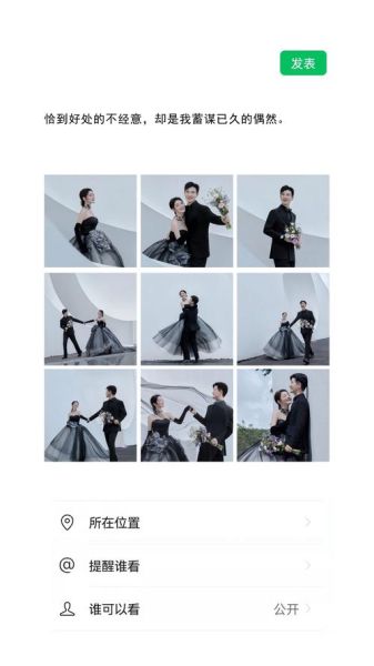 艺术照文案怎么写_艺术照文案范例有哪些