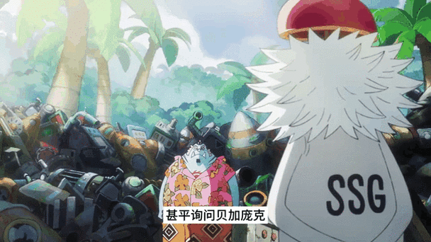 海贼世界科技产品有哪些_如何获取贝加庞克发明