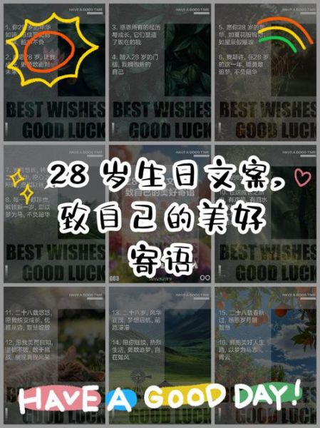 28岁文案怎么赚钱_28岁文案转行做什么