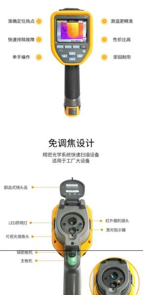 响尾蛇热成像仪怎么用_响尾蛇热成像仪价格多少