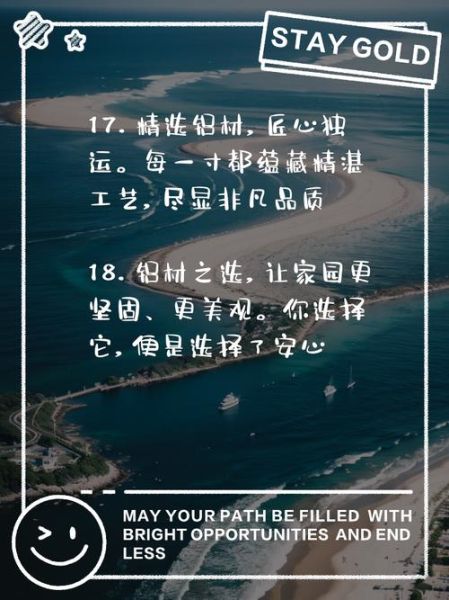 金属艺术文案怎么写_金属艺术文案有哪些特点