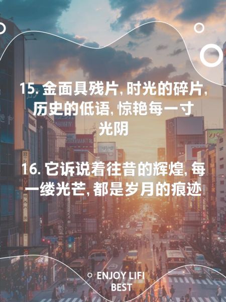 金属艺术文案怎么写_金属艺术文案有哪些特点