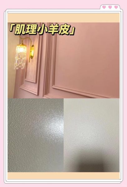 艺术漆多少钱一平米_艺术漆怎么选颜色