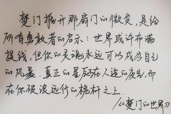 楚楚艺术文案怎么写_楚楚艺术文案写作技巧