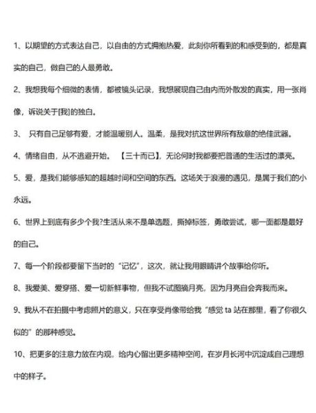 如何拍出艺术感_艺术气息照片文案怎么写