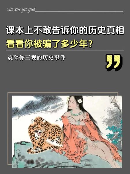 历史角度解读大全_历史真相如何还原