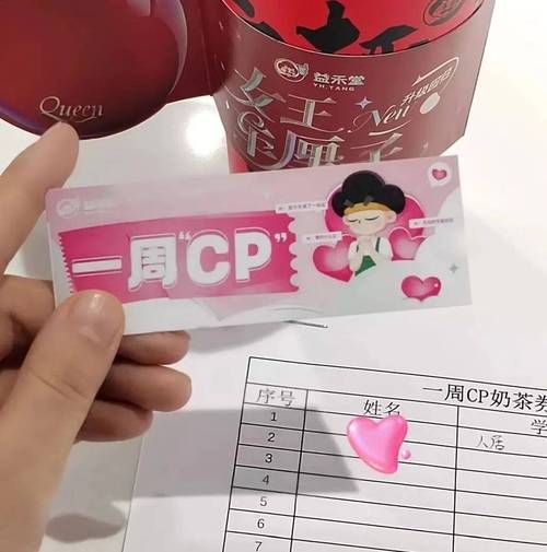 一周cp靠谱吗_一周cp怎么玩