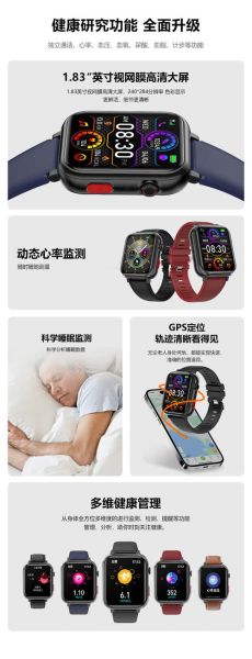 老年人智能手表哪款好_老人用智能手表怎么选