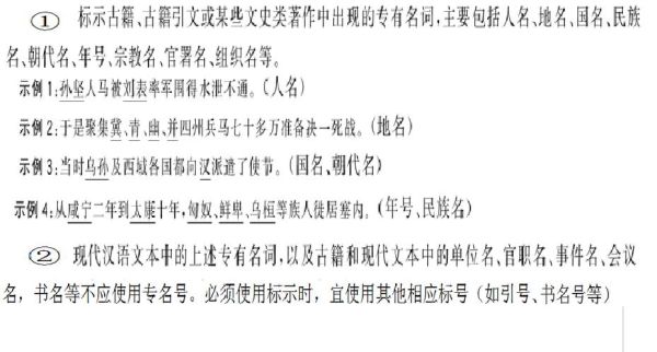 历史符号大全_符号含义是什么