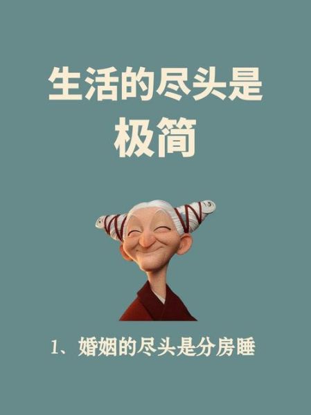 什么是精致极简生活_如何开始极简生活