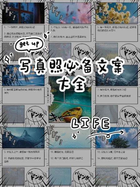 艺术写真怎么拍好看_晒艺术写真文案怎么写