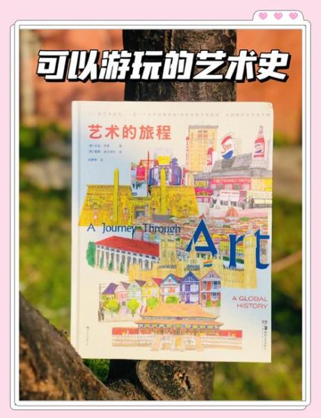 艺术世界是什么_如何进入艺术世界